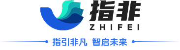 指非